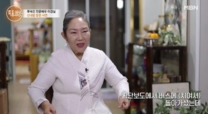 ‘파랑새는 있다’ 이경실, 어쩌다 신내림 받고 무속인 삶