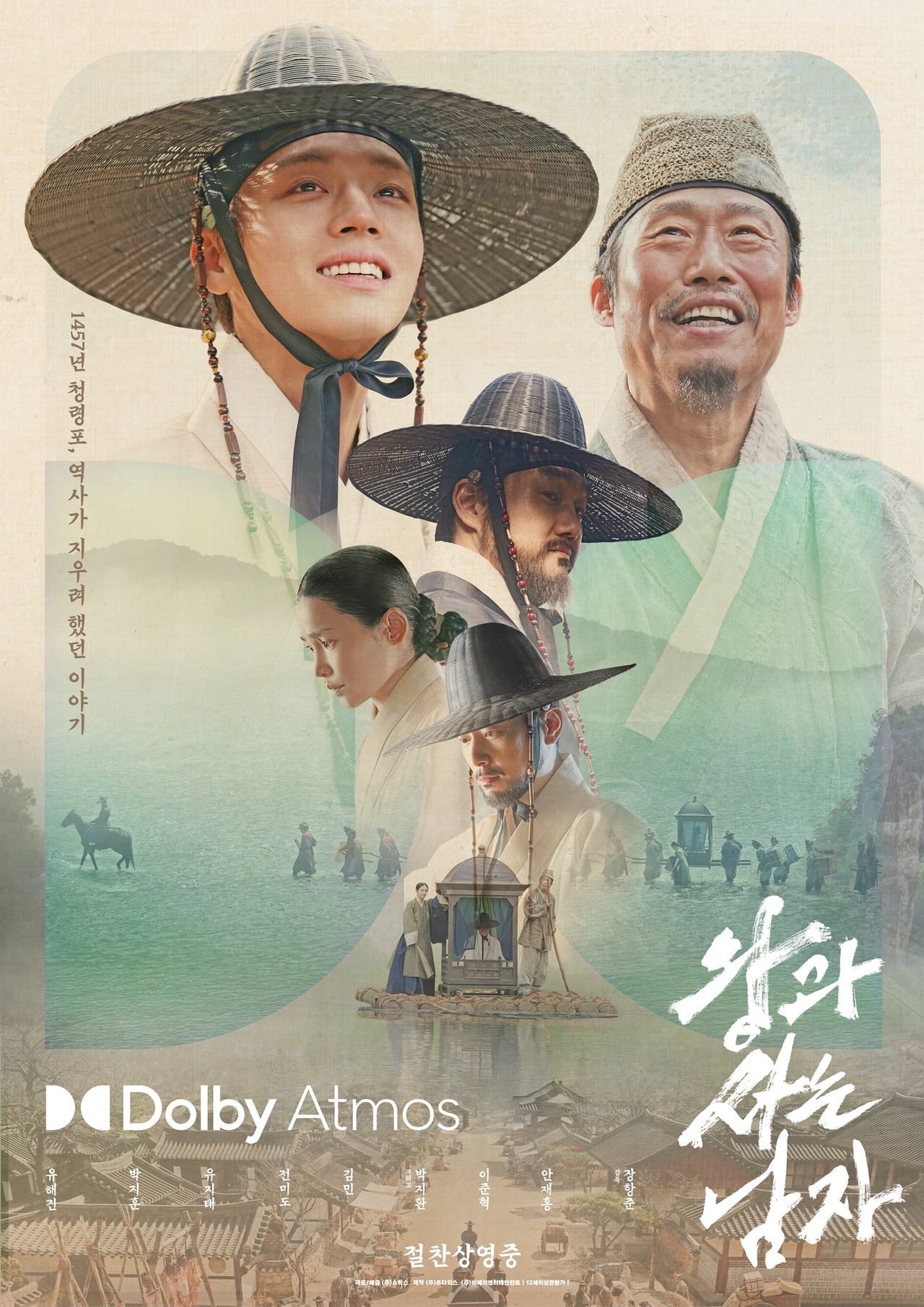 사진=쇼박스 제공