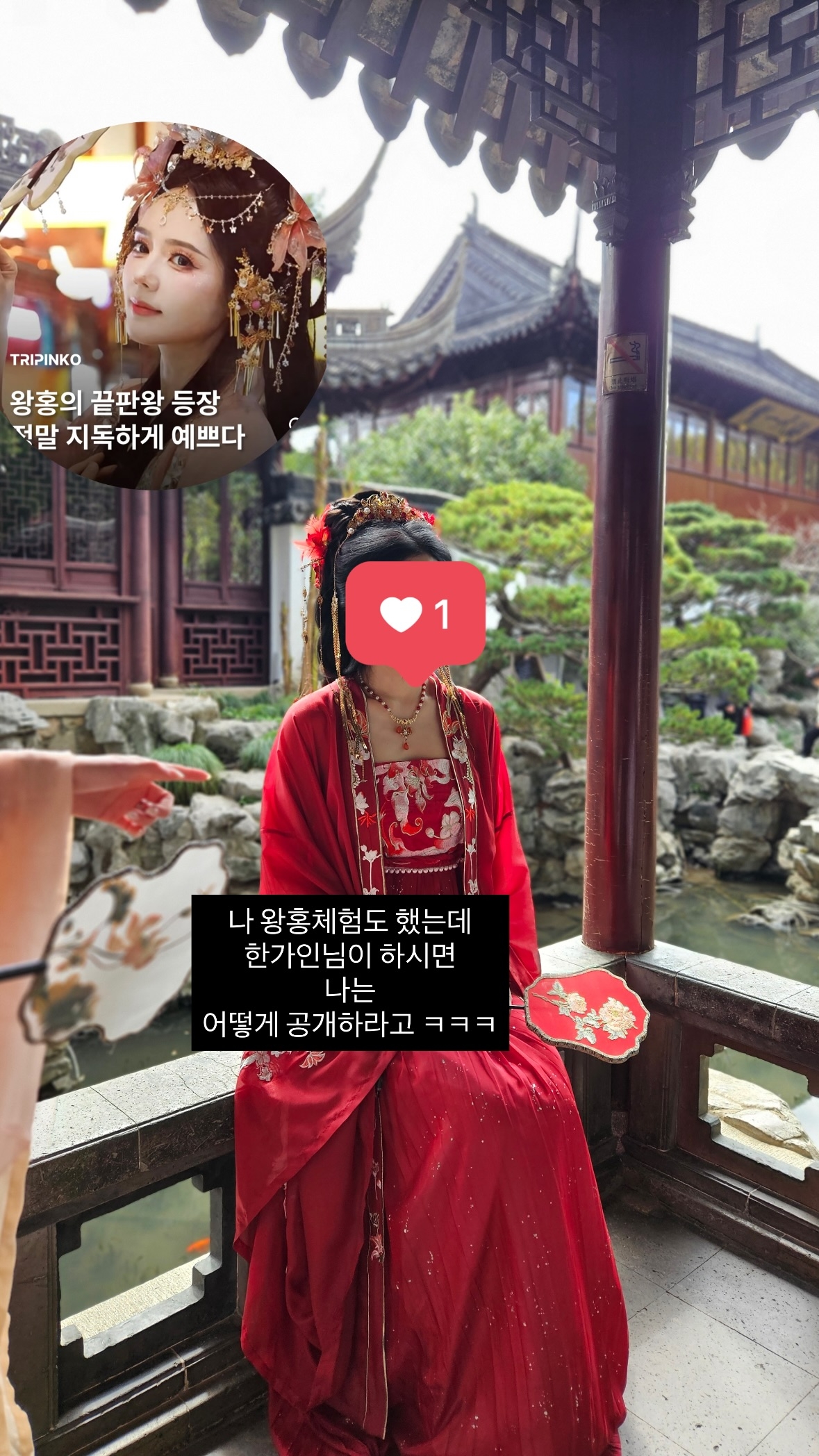 박지윤