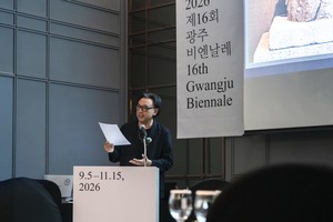 Gwangju Biennale 2026 will explore the transformative potential of art