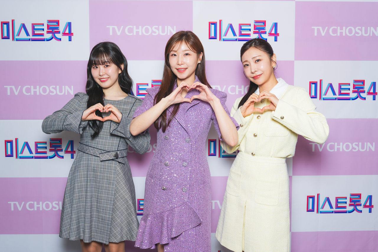 홍성윤, 이소나, 허찬미/사진제공=TV조선