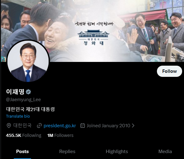 President Lee Jae Myung's X page.