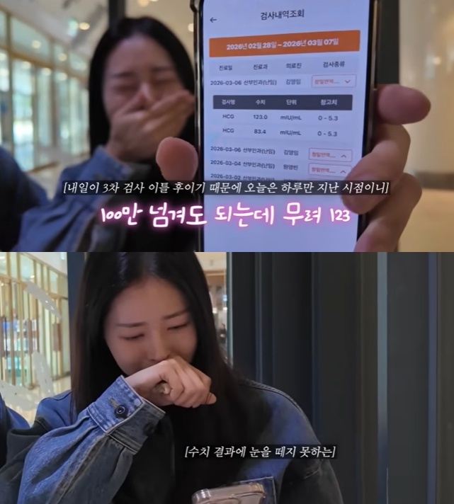 서동주 유튜브 캡처