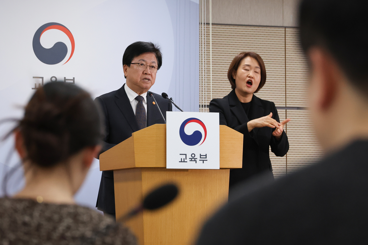 Education Minister Choi Kyo-jin announces Friday the government’s plan to allocate medical school admission quotas for the 2027–2031 academic years at the Sejong Government Complex. (Yonhap)