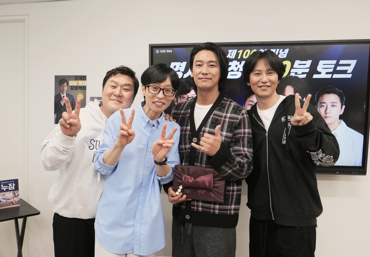 사진=‘핑계고’ 채널
