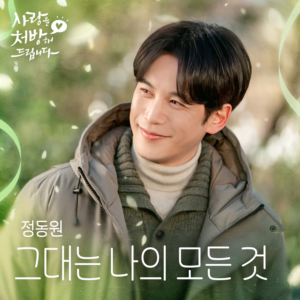사진=냠냠엔터테인먼트 제공