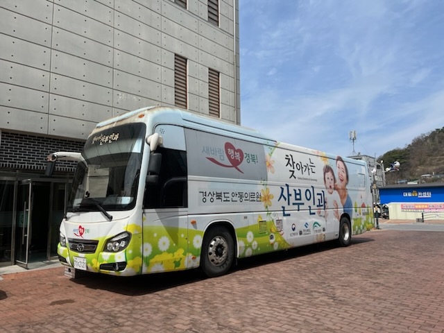 찾아가는 산부인과 진료 버스 모습.[영양군 제공]