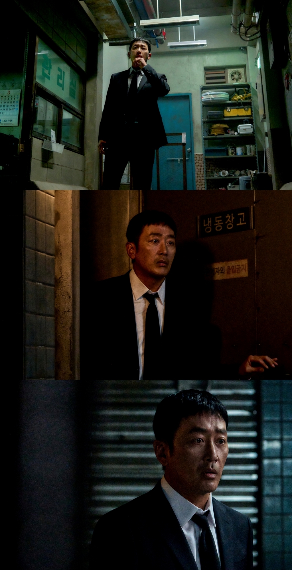 사진=tvN 제공