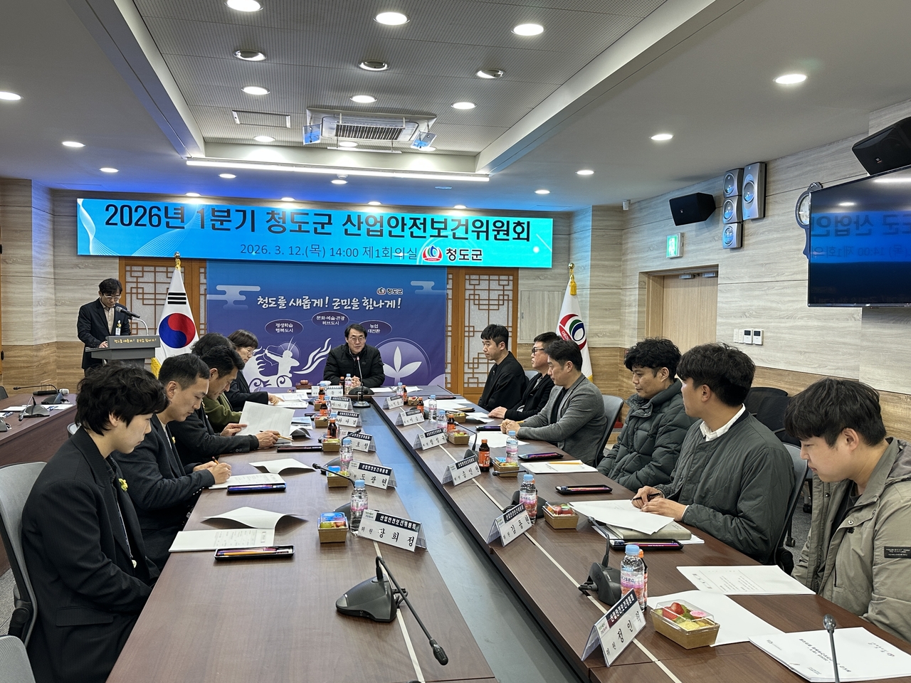 [청도군 제공]