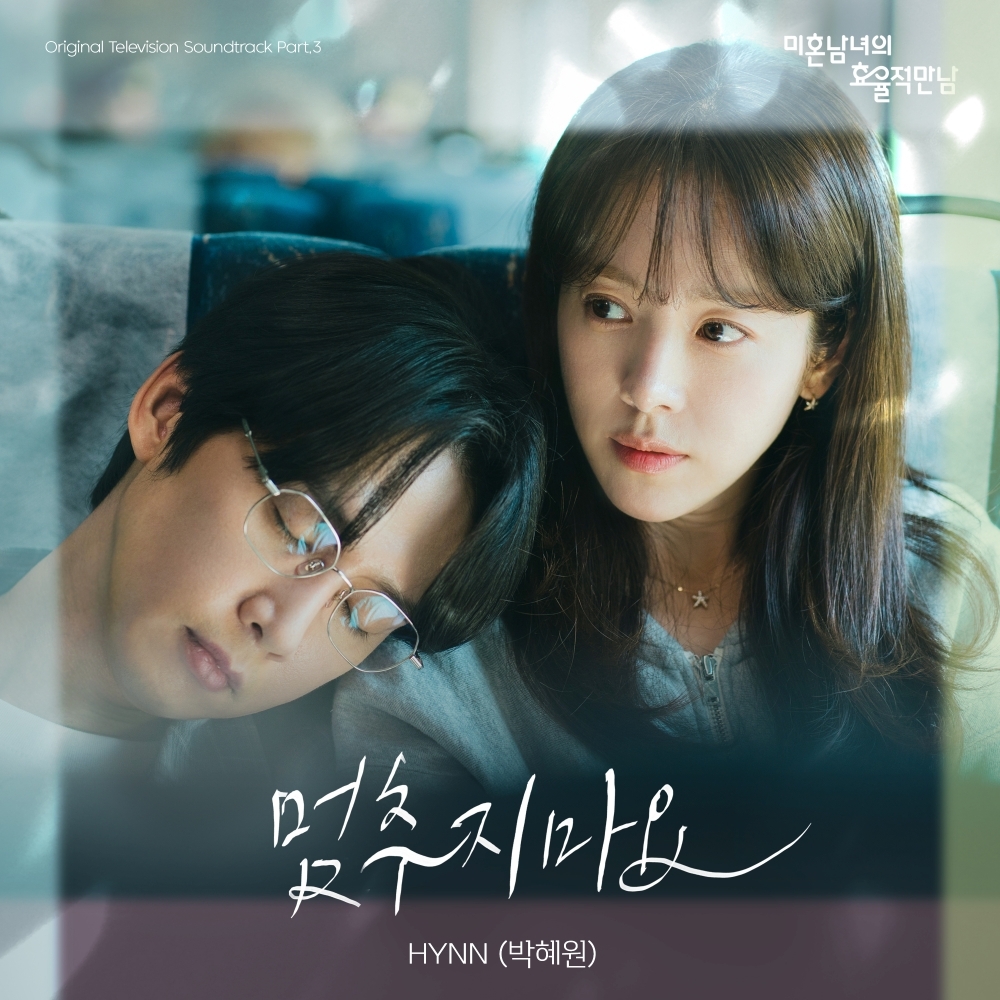 사진=SLL 제공