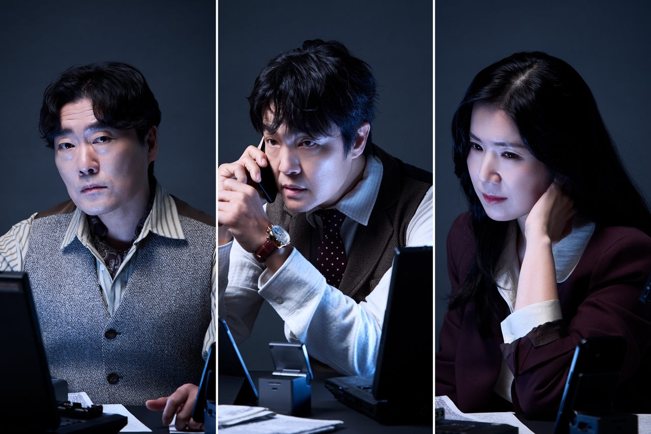Actors You Seong-joo, Jo Han-chul and Choi Na-ra (Seoul Metropolitan Theater)