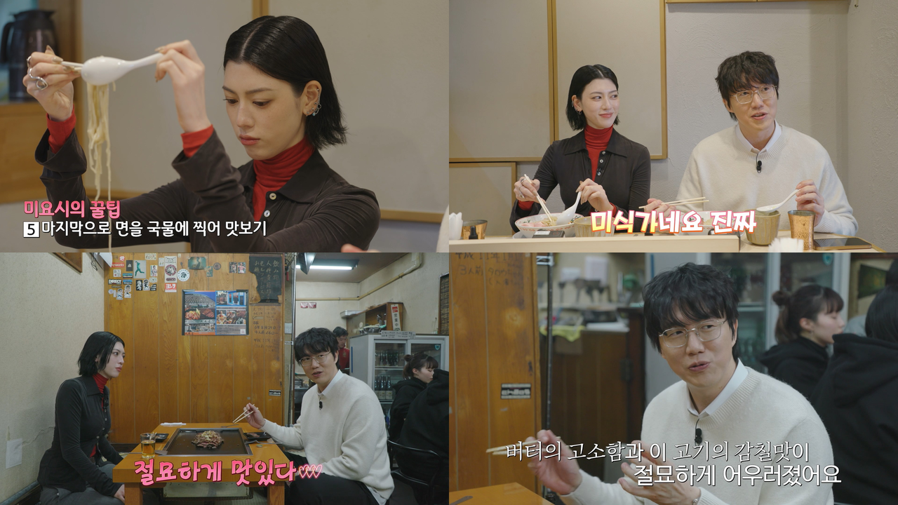 [넷플릭스, 스튜디오 모닥 제공]