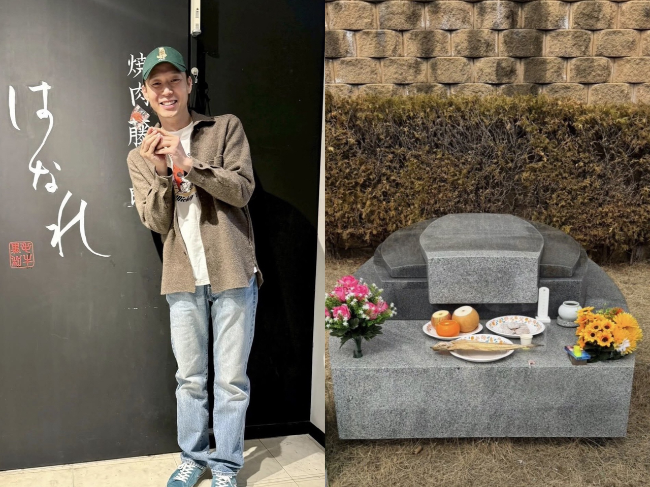 [박유천 SNS]