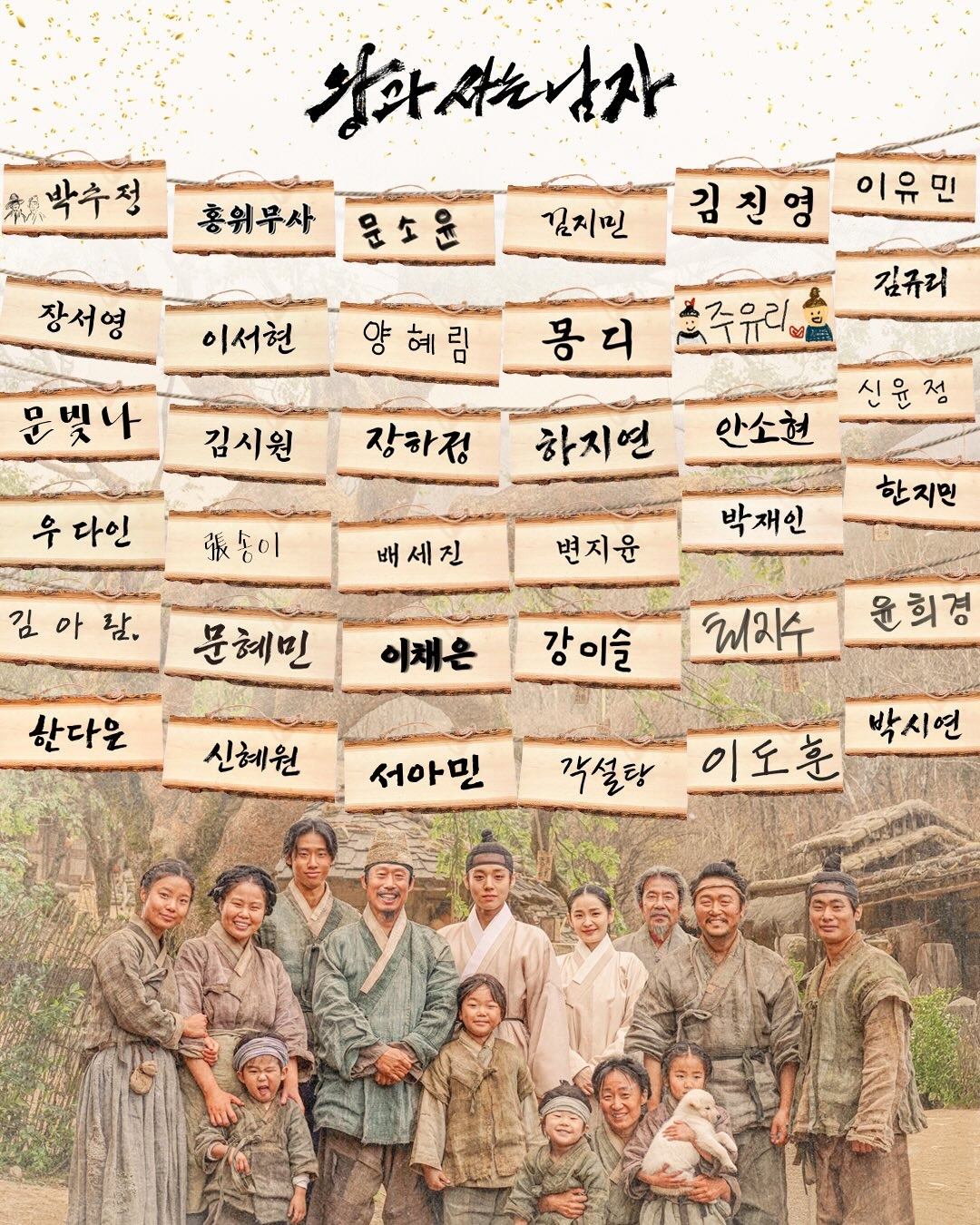 사진=쇼박스 제공