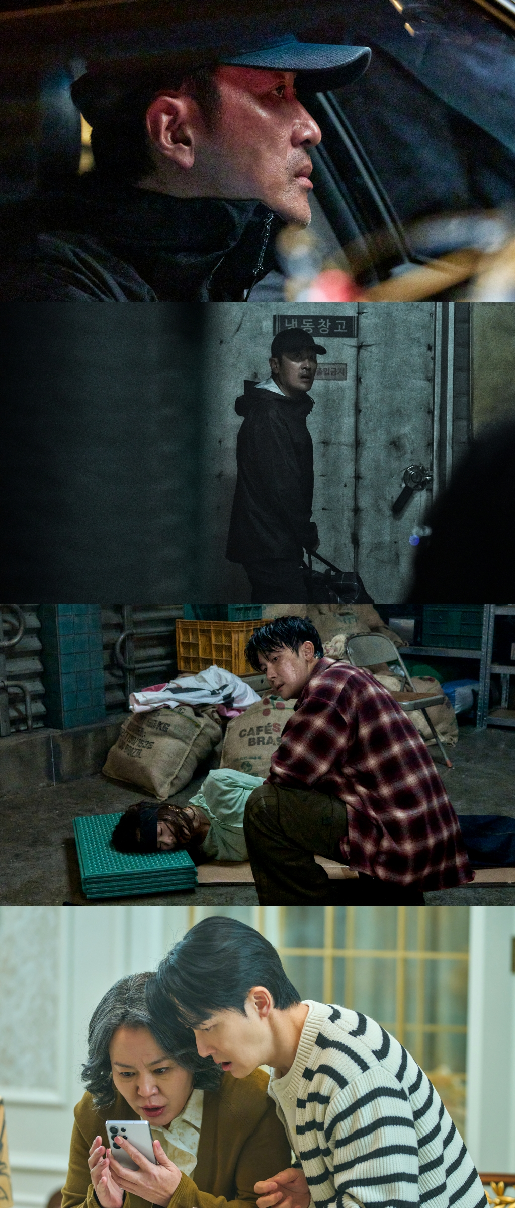 [tvN ‘대한민국에서 건물주 되는 법’]