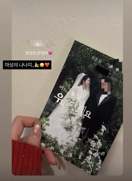 [최준희 SNS]