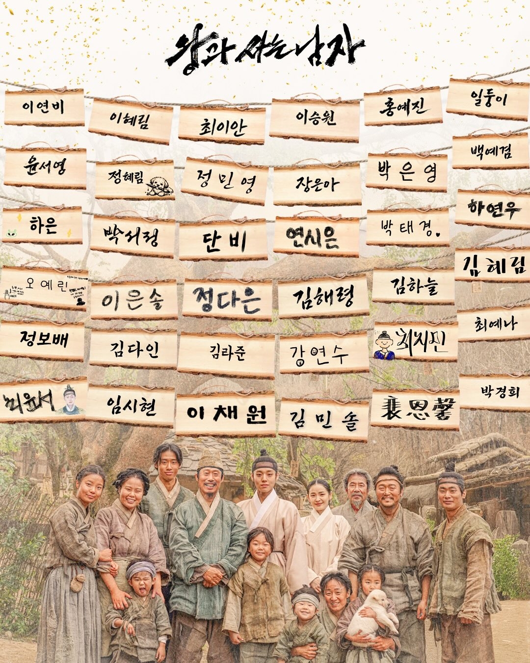 사진=쇼박스 제공