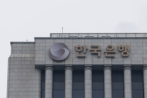 BOK says Middle East-linked extra budget unlikely to fuel inflation