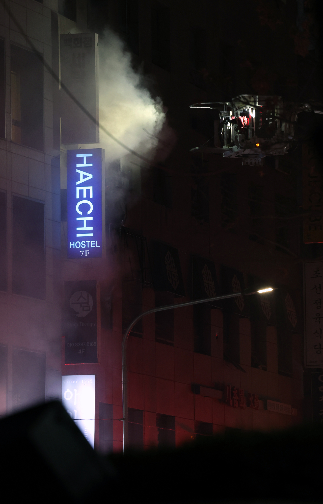 A hotel sign is seen at a building where a fire broke out in Sogong-dong, Jung-gu, central Seoul, on Saturday. (Newsis)