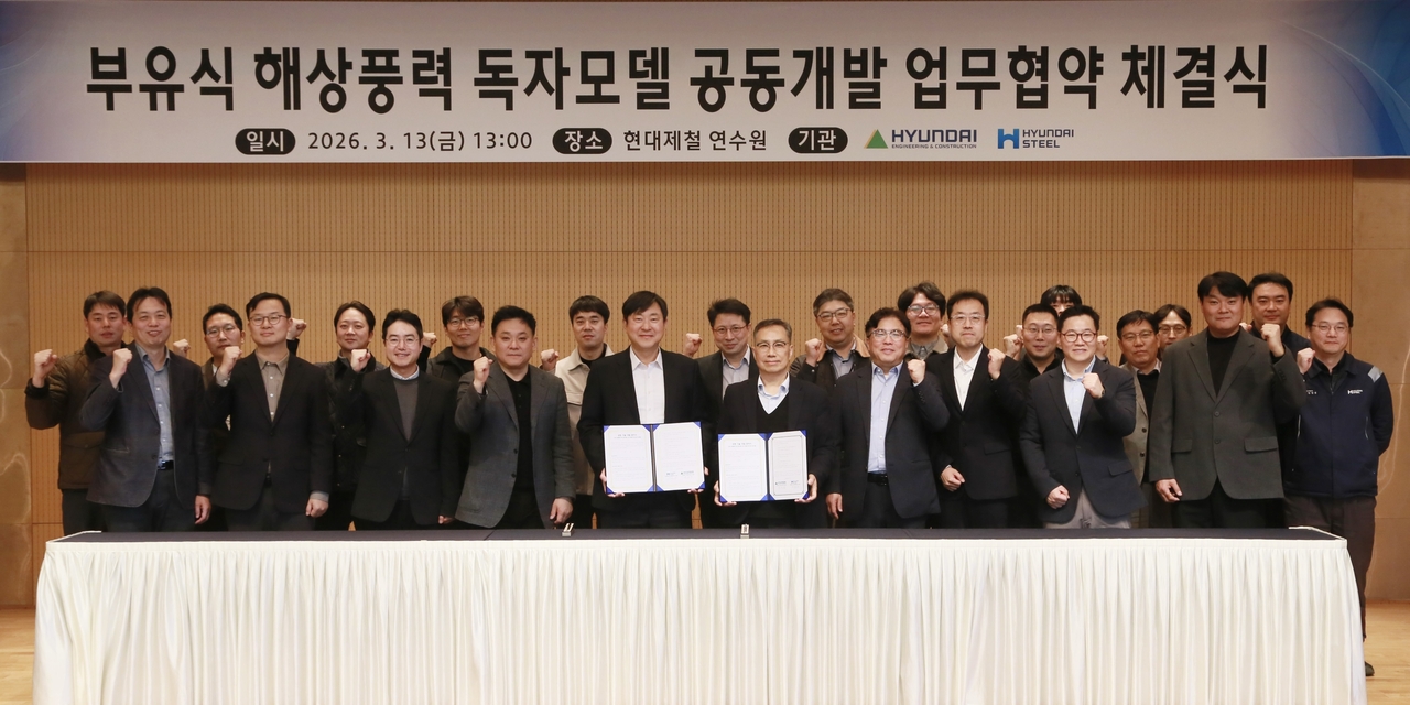 Officials from Hyundai E&C and Hyundai Steel pose for a photo at a signing ceremony in Dangjin, South Chungcheong Province, Friday. (Hyundai E&C)