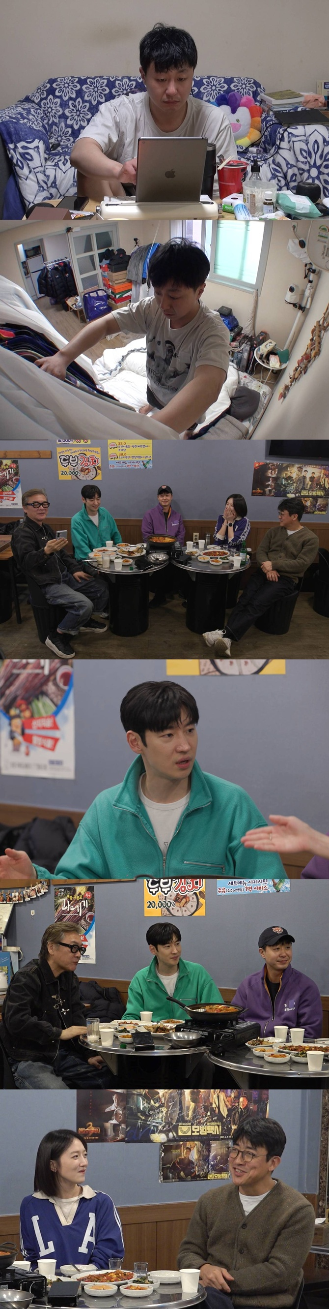 [SBS ‘미운 우리 새끼’]