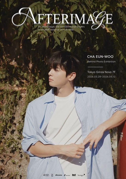 CHA EUNWOO ポスター Cha Eunwoo to host photo exhibit in Japan: report - The Korea Herald