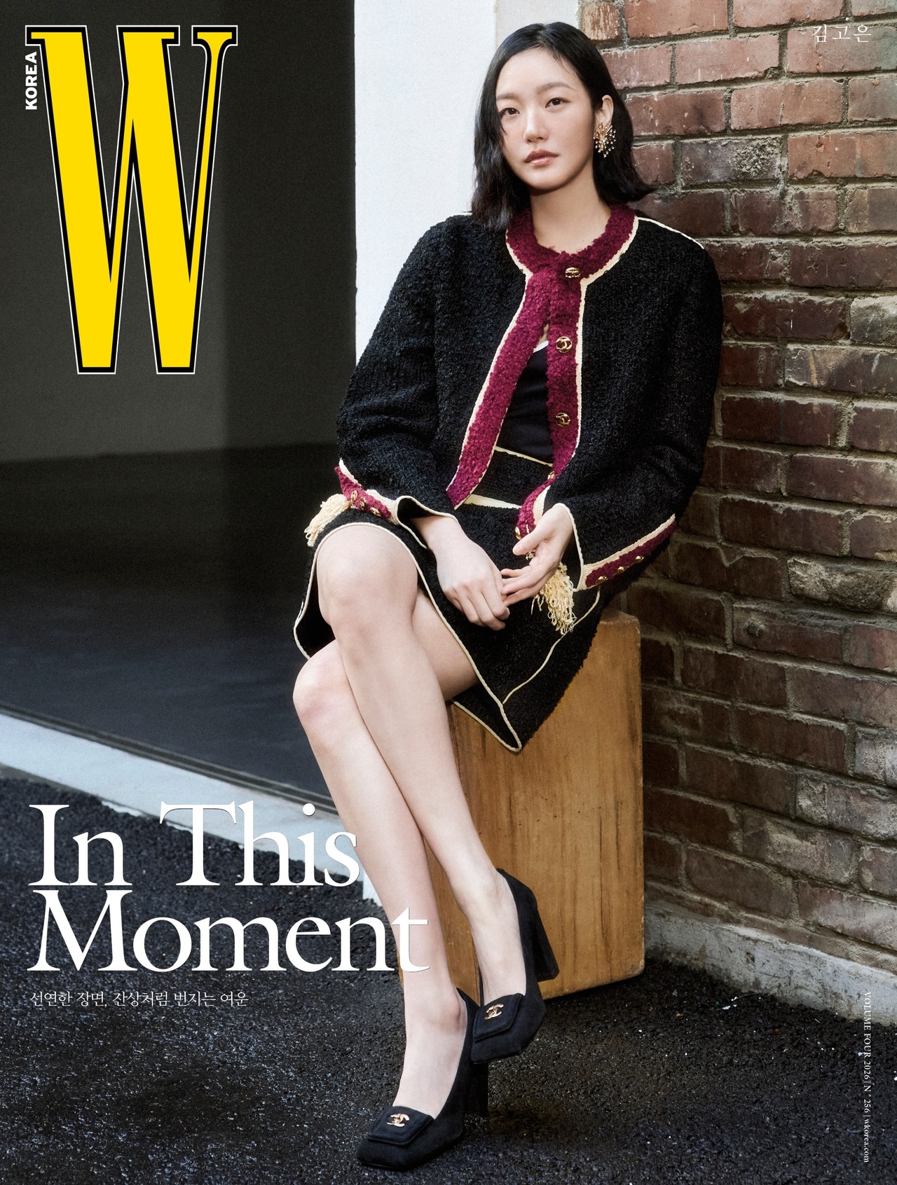 사진=W Korea 제공