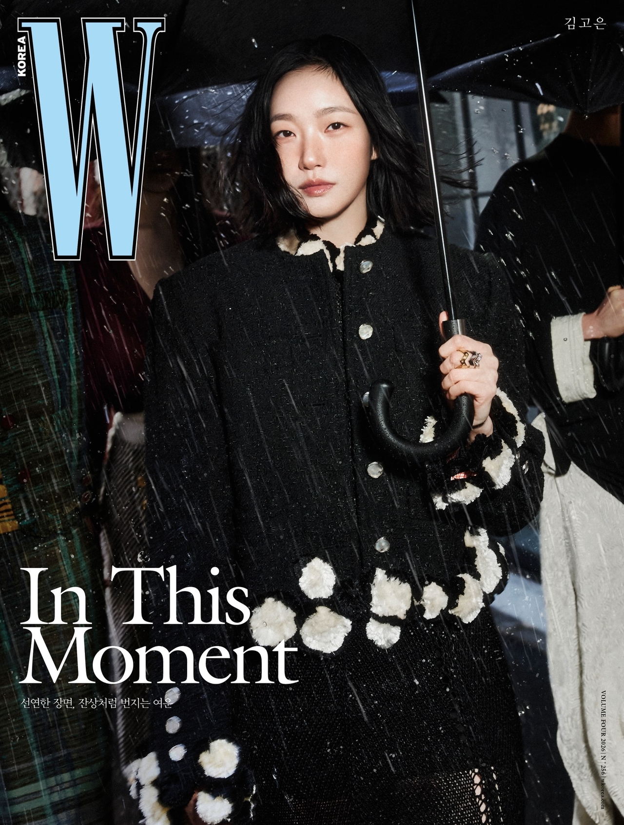 사진=W Korea 제공
