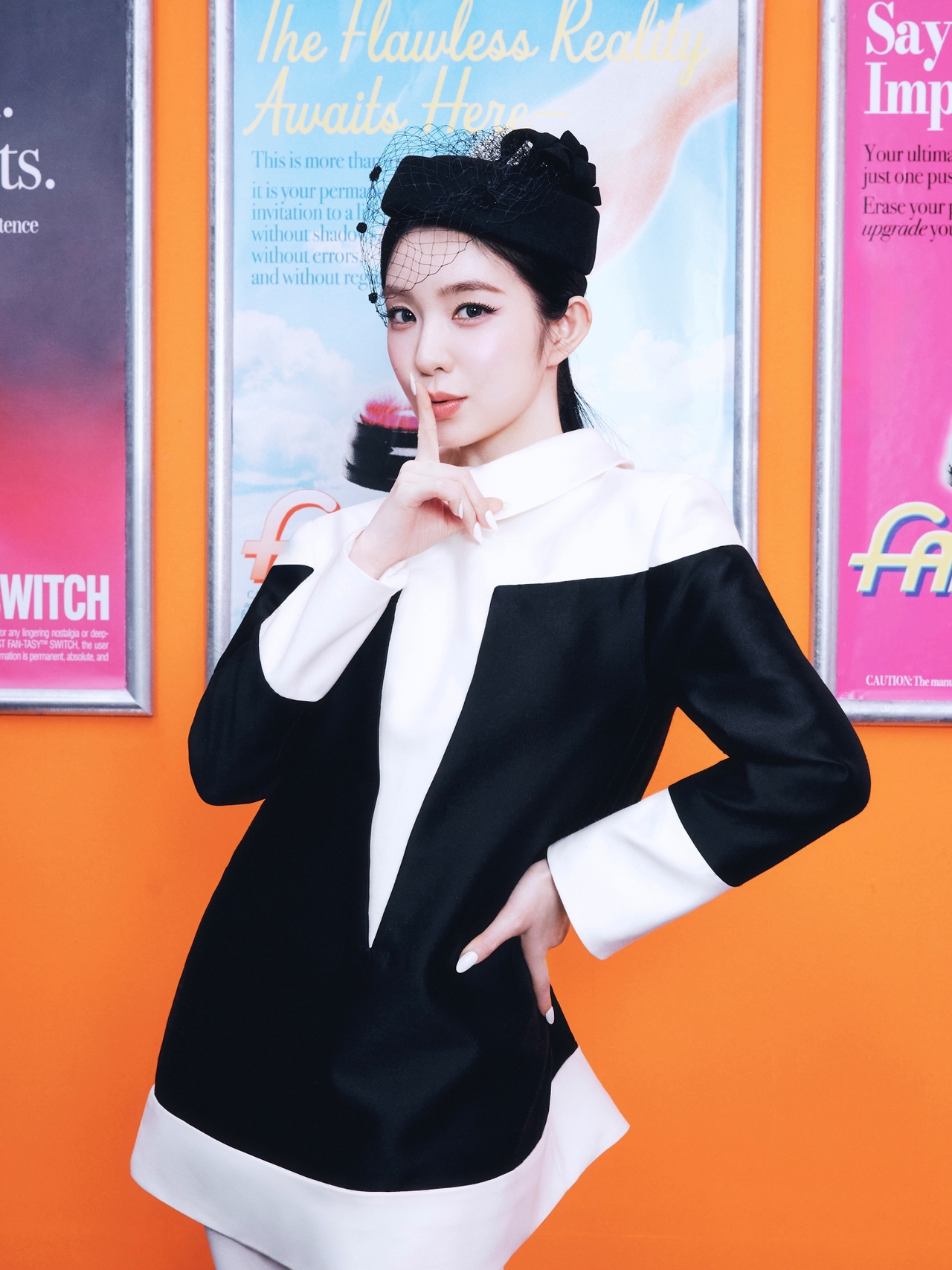 아이린