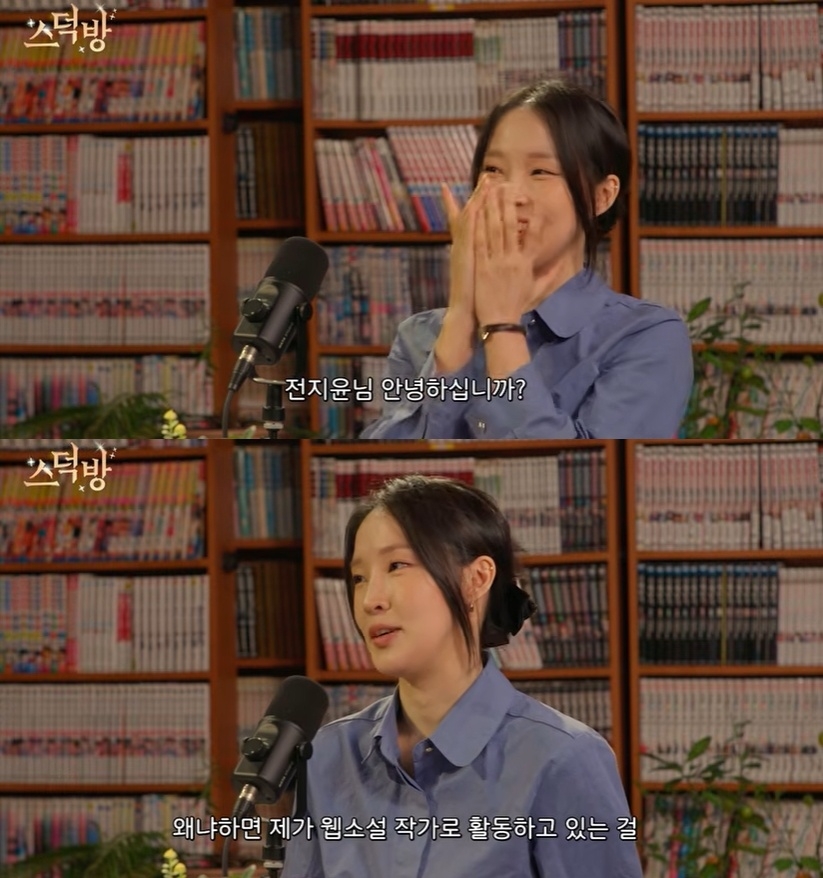 유튜브 ‘찐들의 페이지’ 캡처