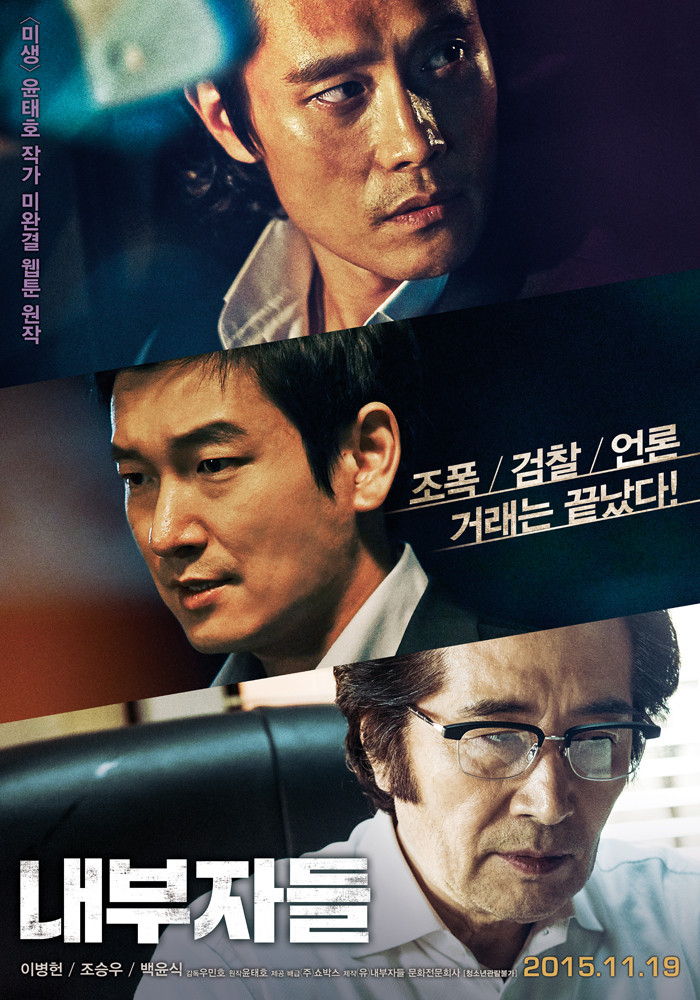 사진=쇼박스 제공