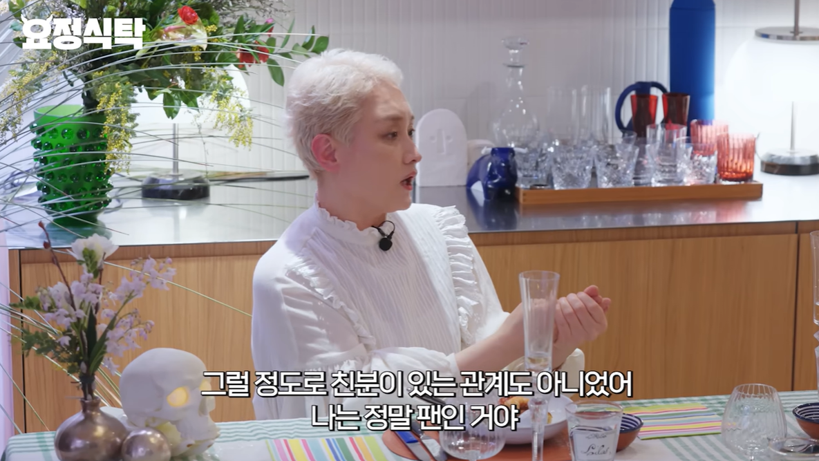 [유튜브 ‘요정재형’]