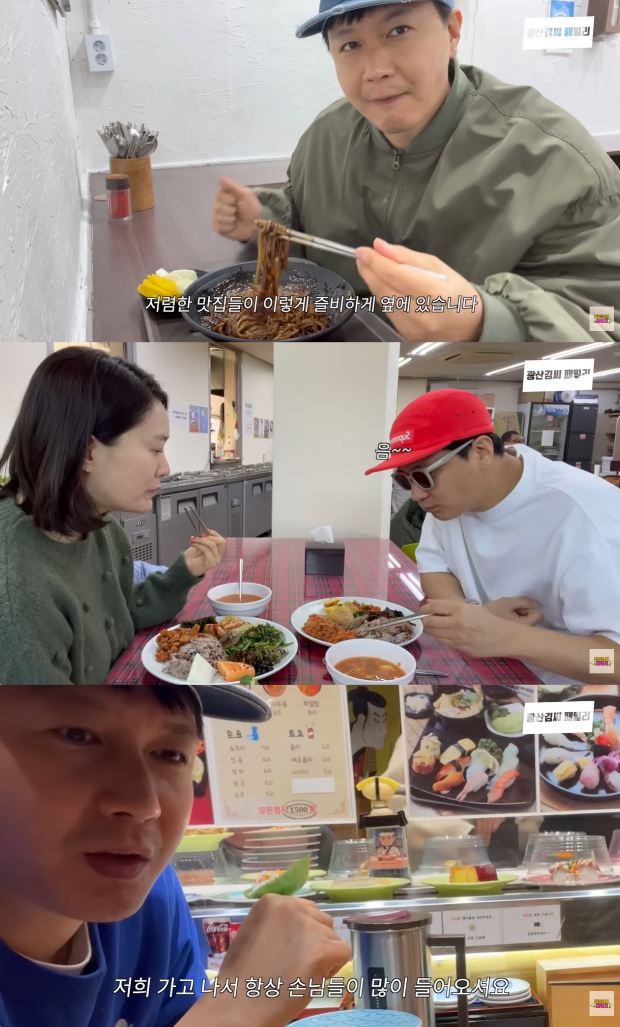 김승현 유튜브 캡처