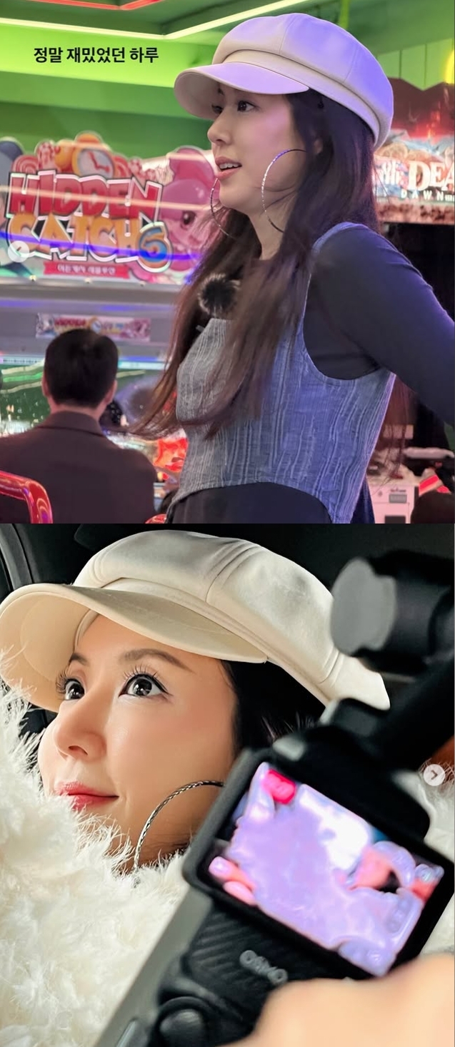 박한별 채널