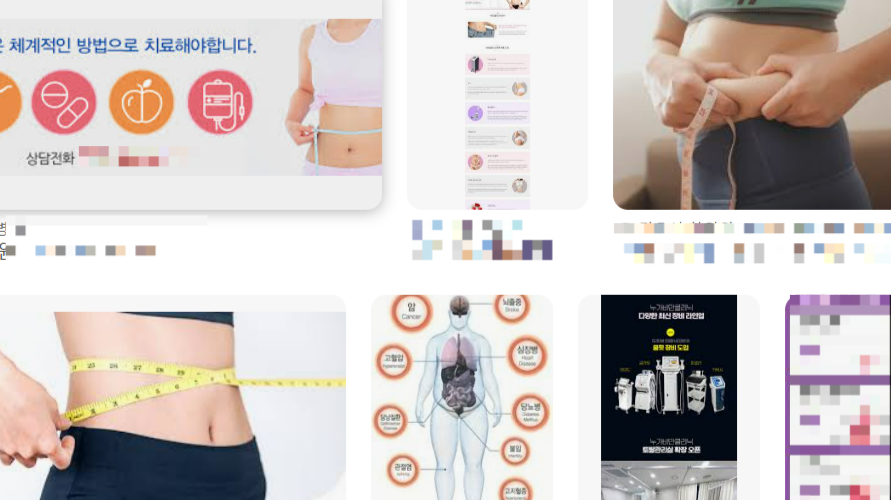 Promotional posts from obesity clinics in Korea appear in Google search results. This image is not directly related to the story. (Screenshot from Google)