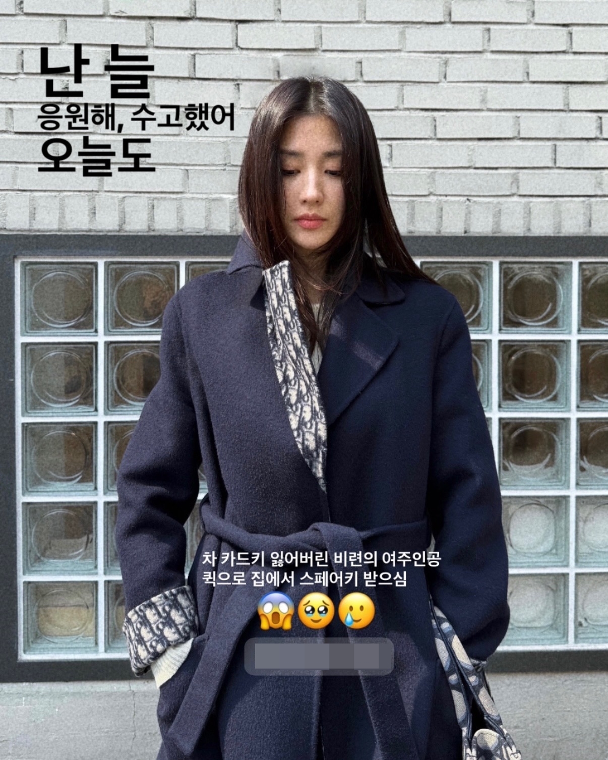 사진=박하선 채널