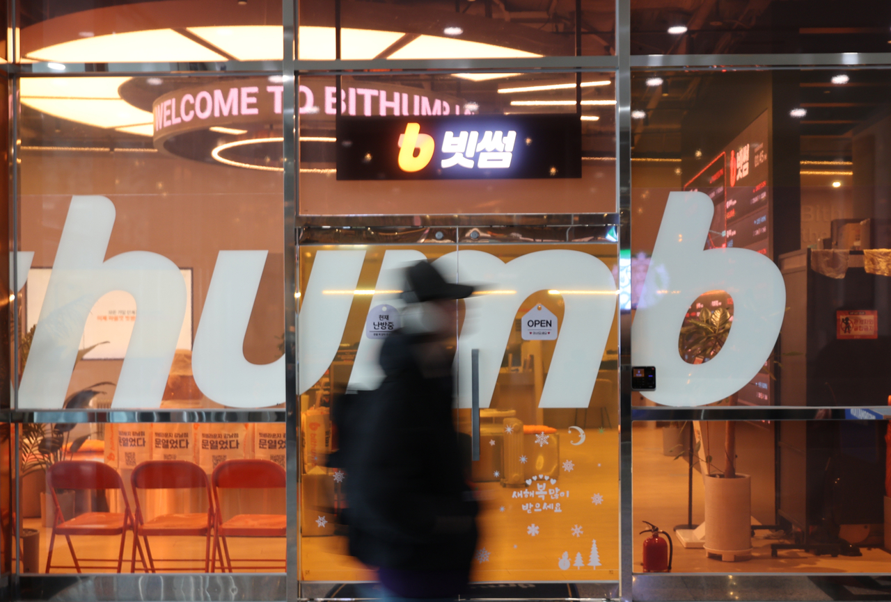 A person walks by Bithumb's lounge in Seoul on March 4. (Yonhap)
