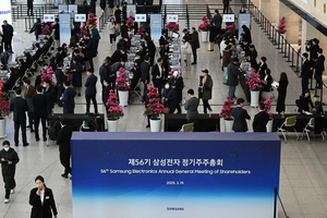 Korea Inc. rushes governance changes as shareholder meetings begin