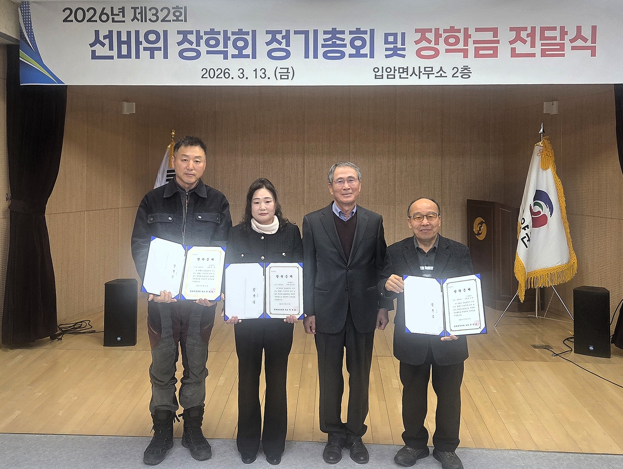 [영양군 제공]