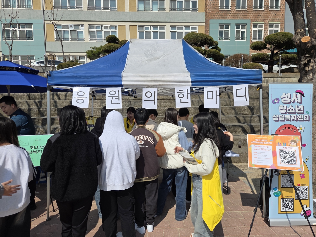 [대구시행복진흥원 제공]