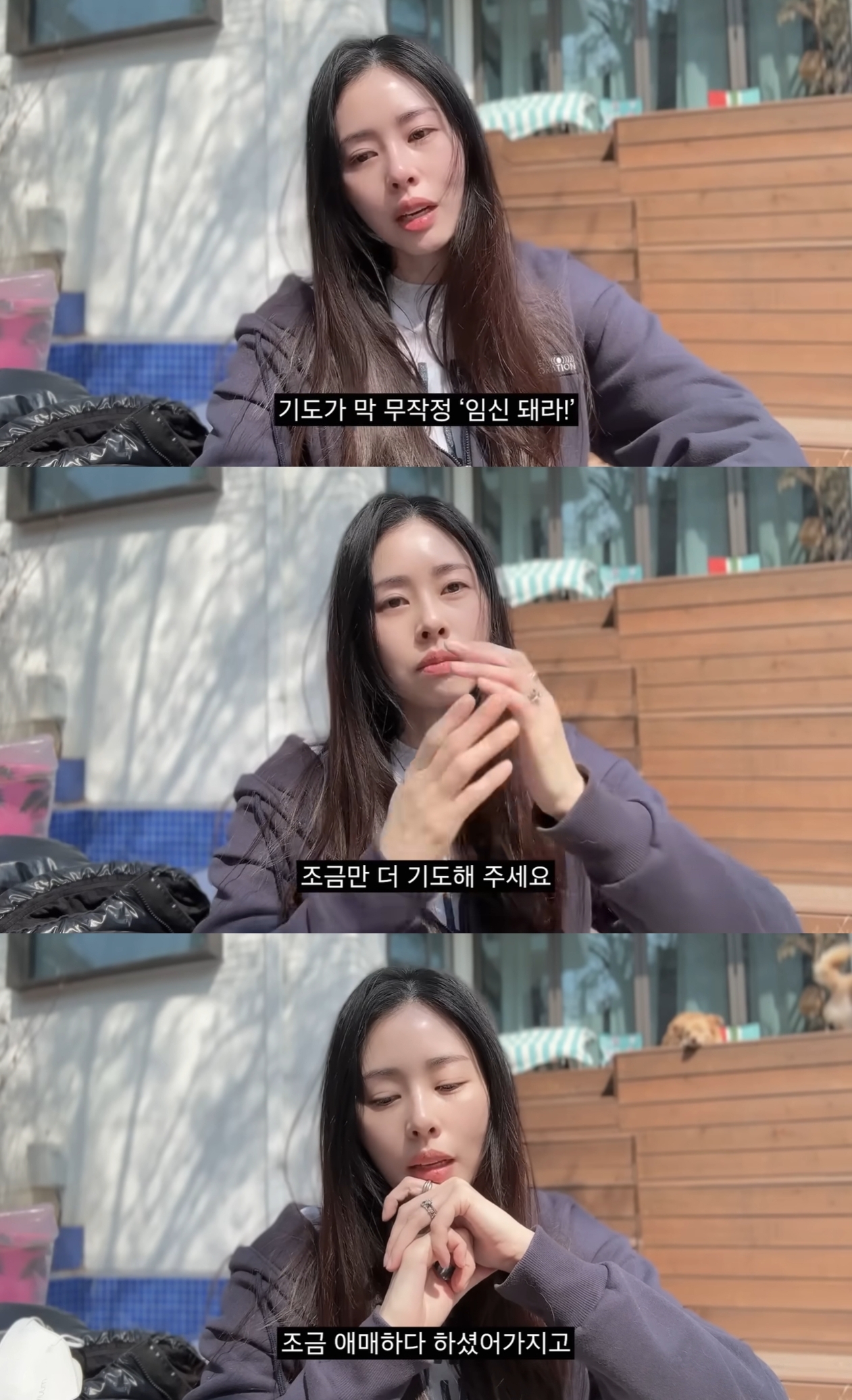 서동주 유튜브 캡처