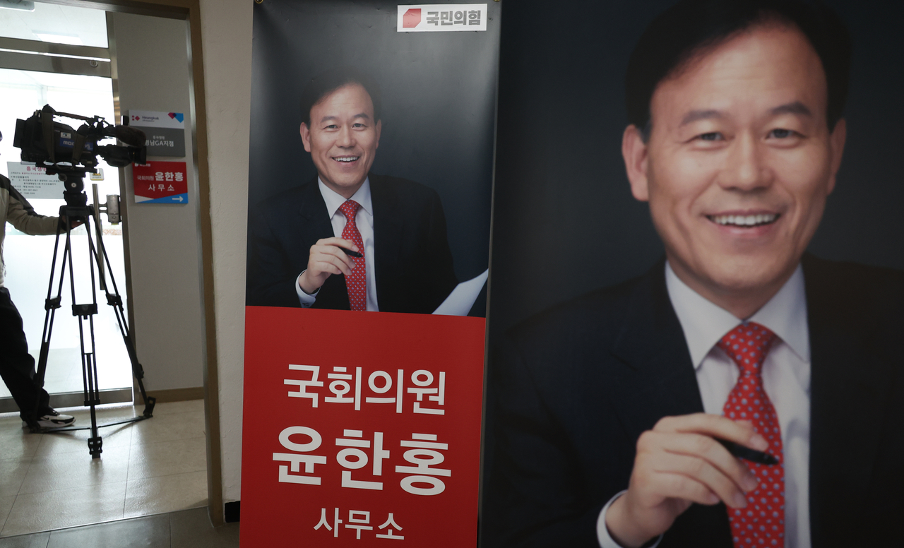 This photo shows an office of Rep. Yoon Han-hong in Changwon, South Gyeongsang Province, Monday. (Yonhap)
