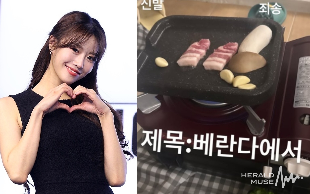 이미주/사진=헤럴드뮤즈 DB, 이미주 채널