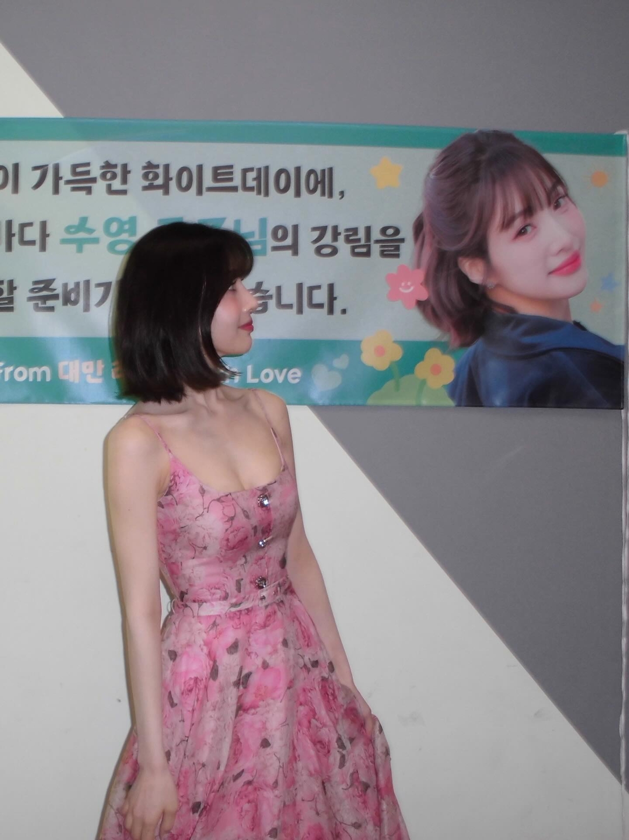 조이 채널