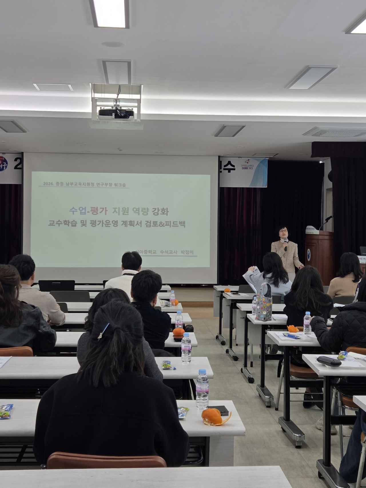 [대구남부교육지원청 제공]
