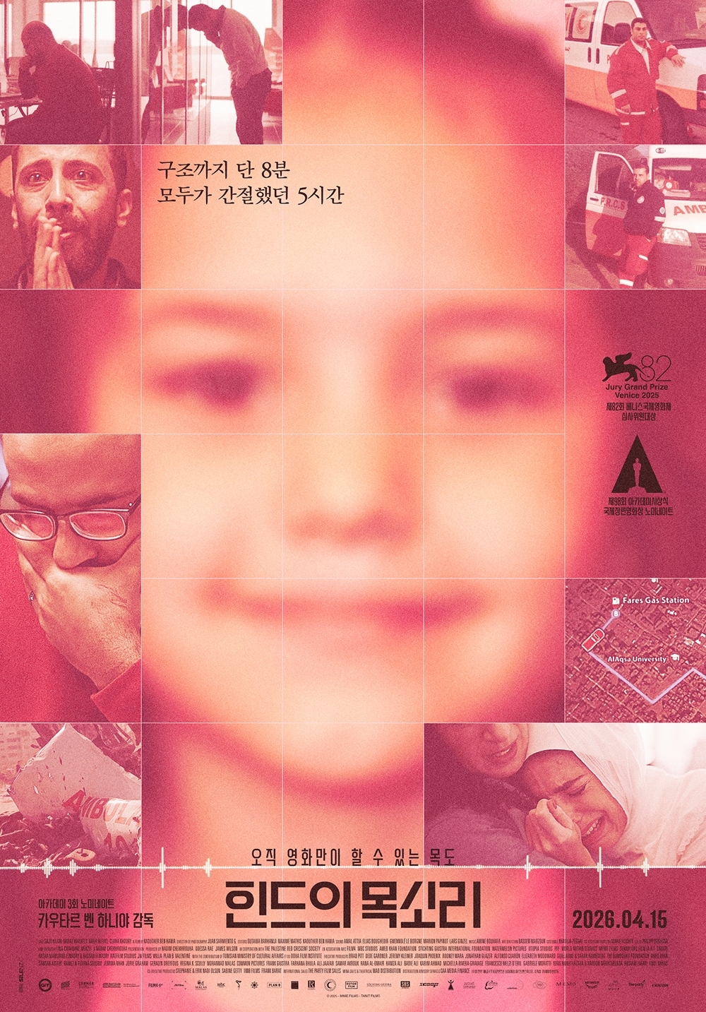 사진=더콘텐츠온 제공