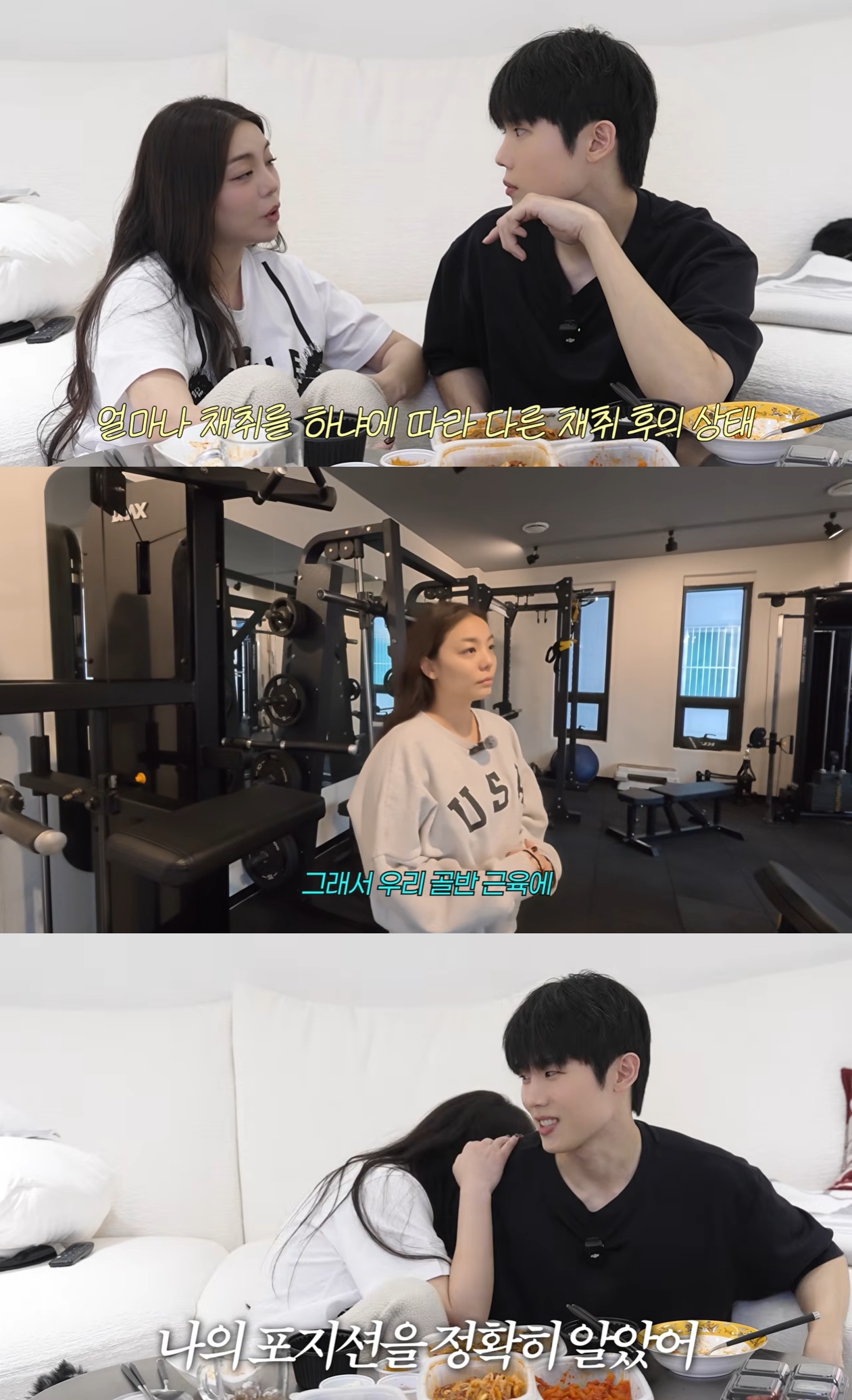 에일리 유튜브 캡처
