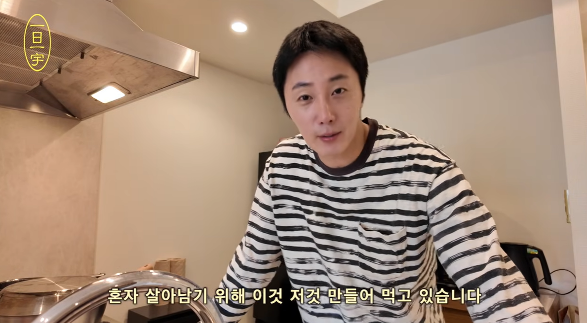 [유튜브 ‘정일우 1일1우 JUNGILWOO’]