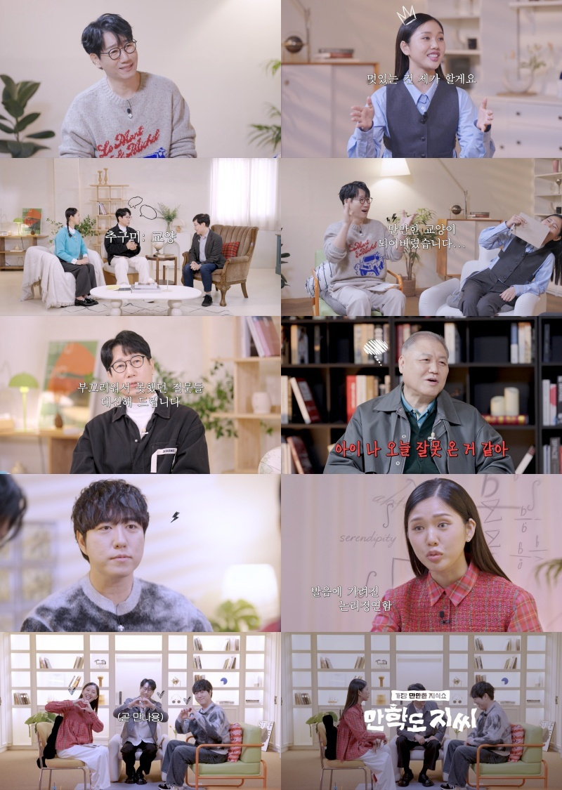 [넷플릭스 제공]