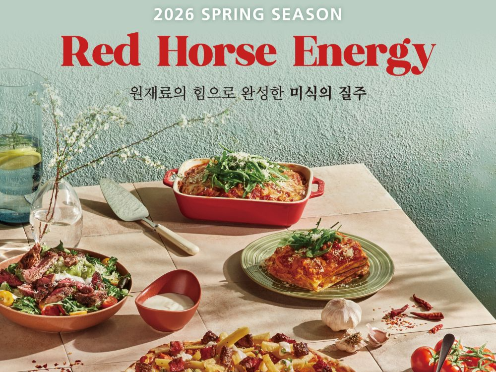 매드포갈릭, ‘Red Horse Energy’ 신메뉴  [매드포갈릭 제공]